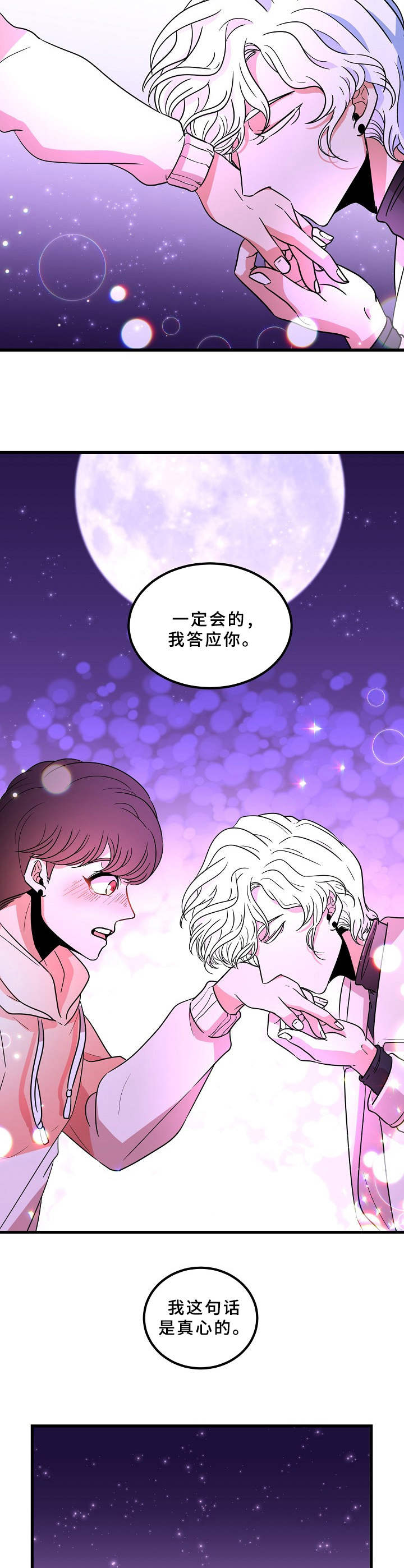 第20章：担心1