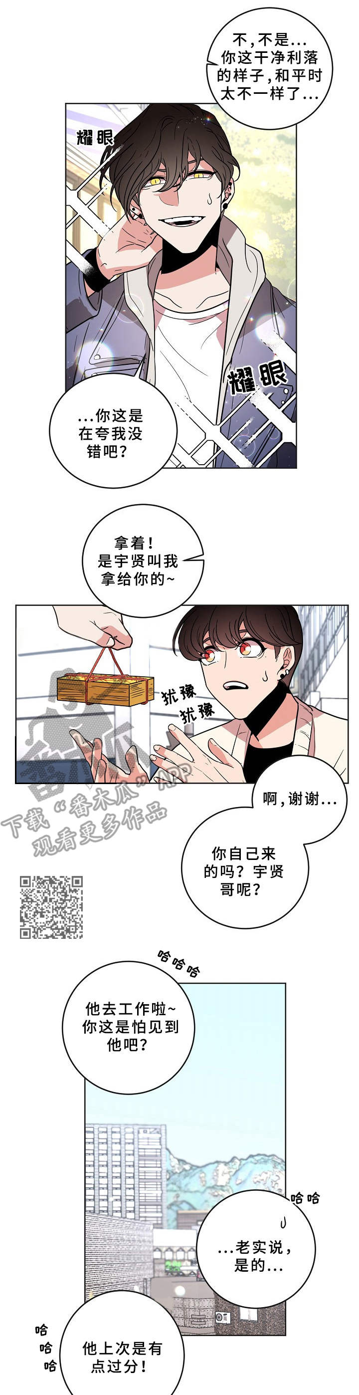 第32章：有话说5