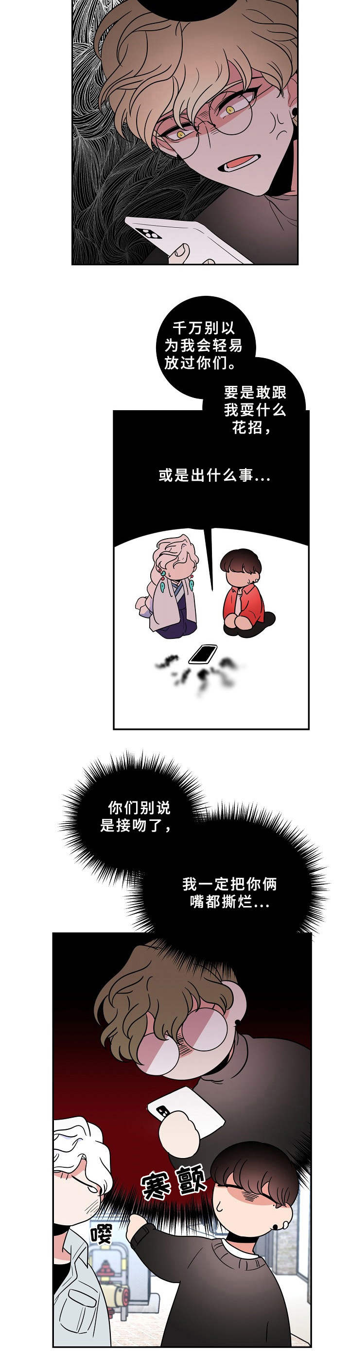 第26章： 厚脸皮8