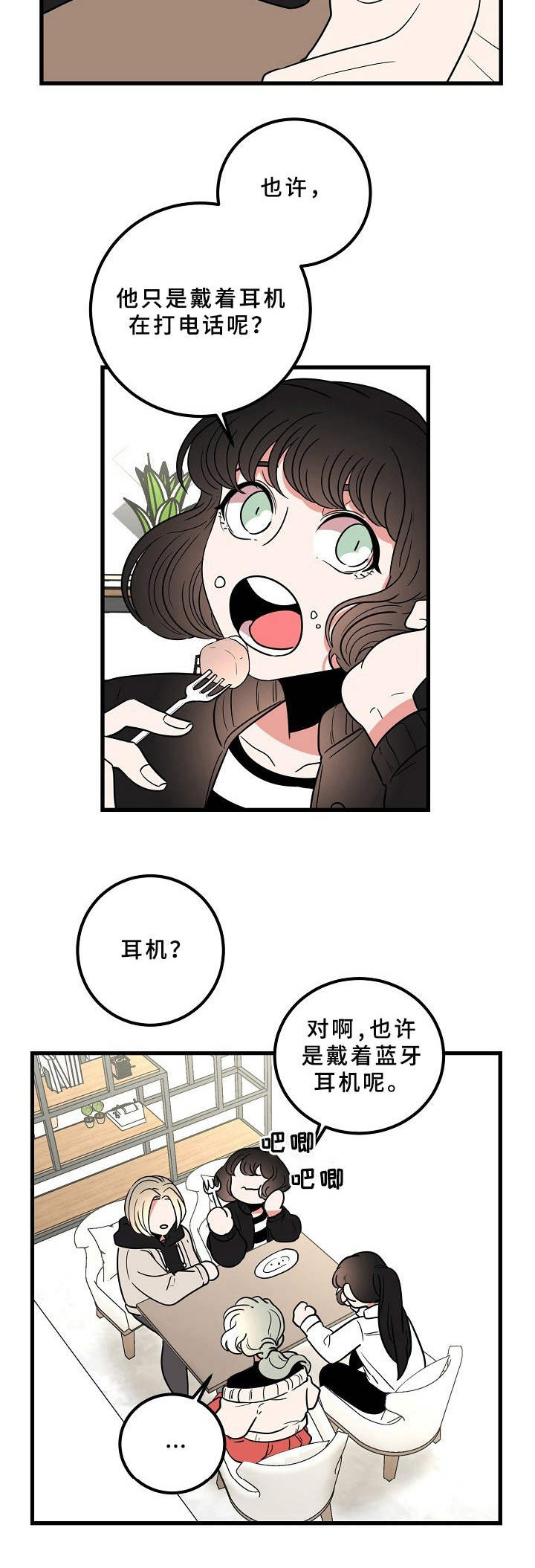 第16章：懊悔7