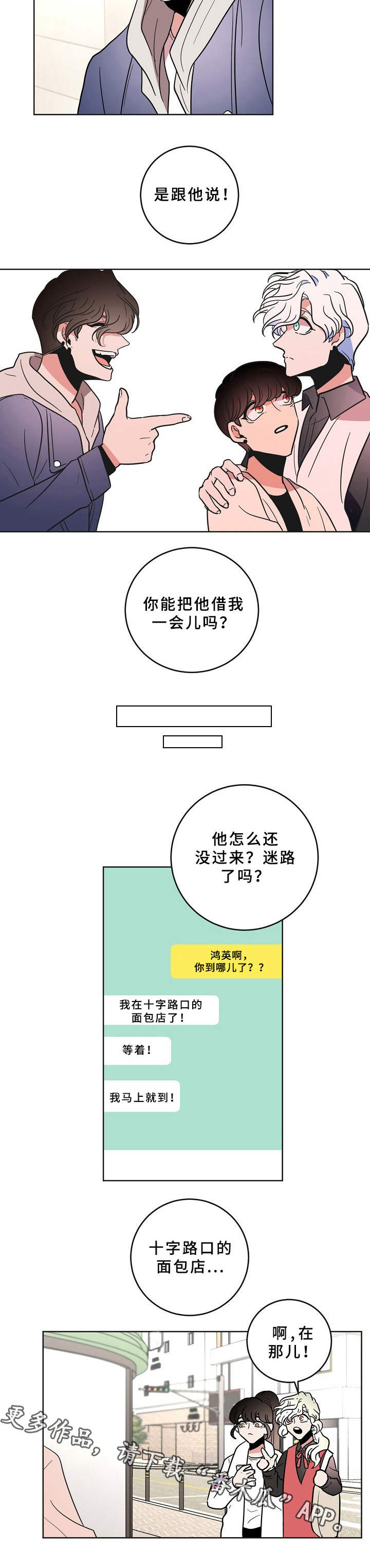 第32章：有话说7