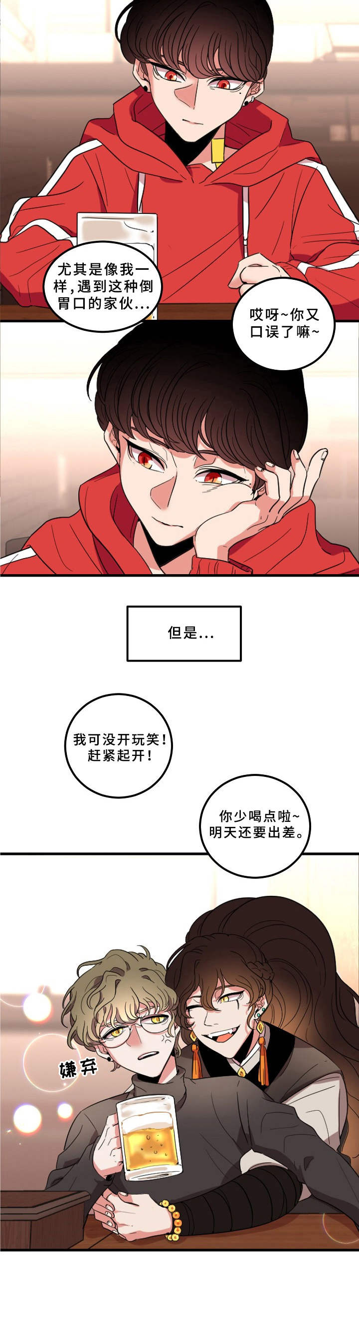 第1章：被鬼缠身11
