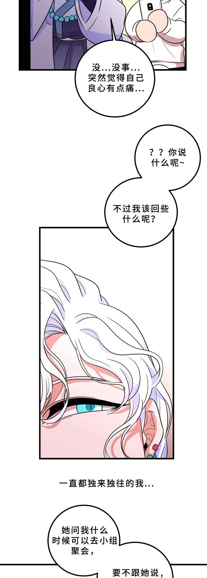 第10章：难得出门1