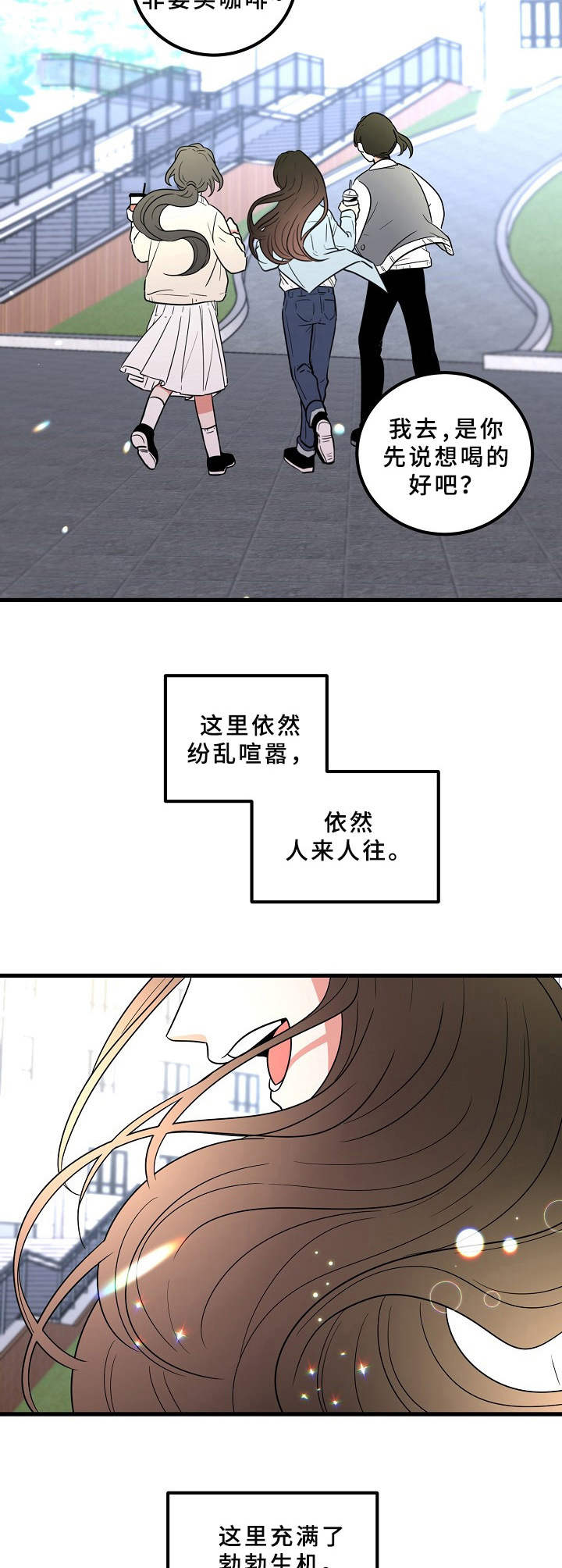 第12章： 喧嚣8