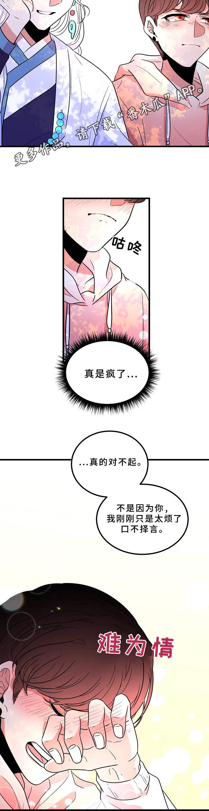 第15章：皆有可能7