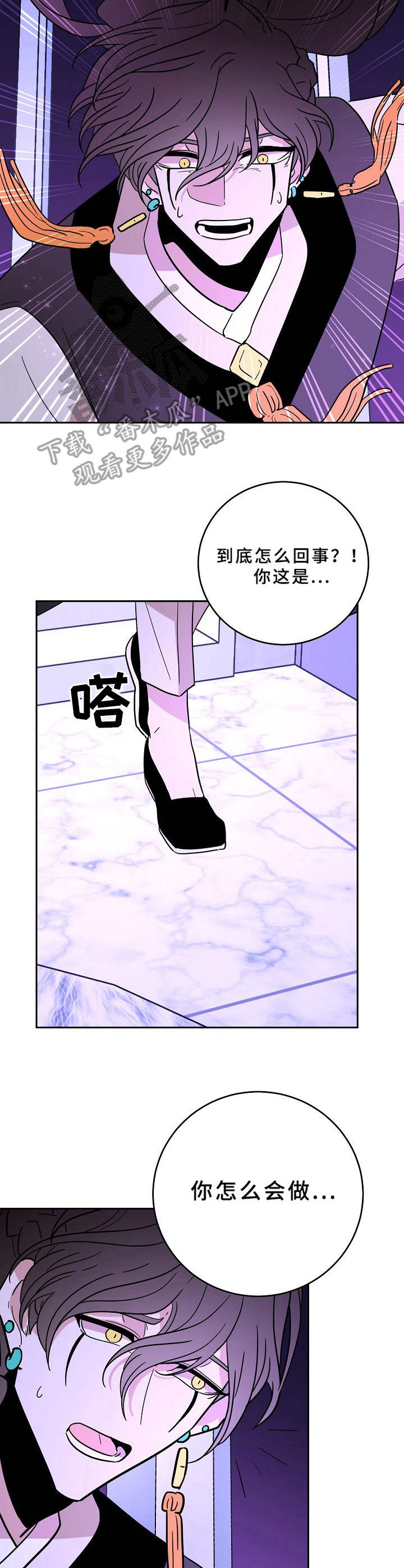 第41章：怨恨我吧7