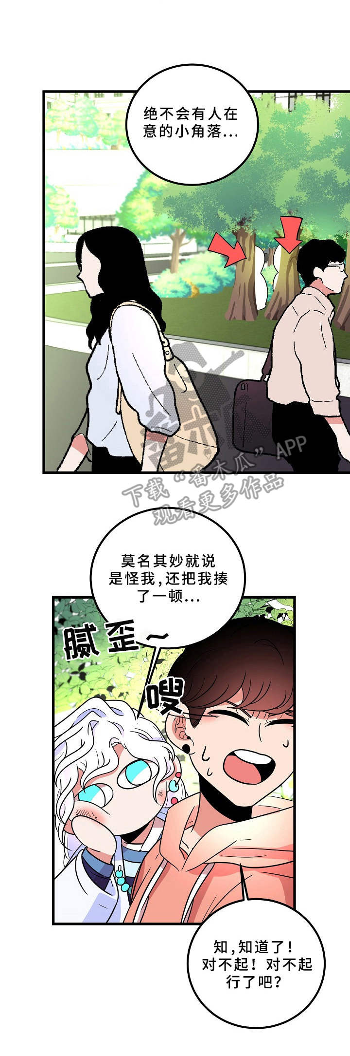 第15章：皆有可能5