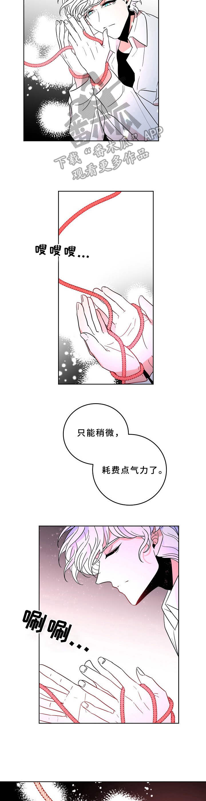 第28章： 藏起真相7