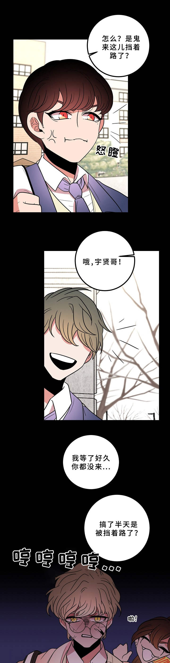 第21章：弟弟3