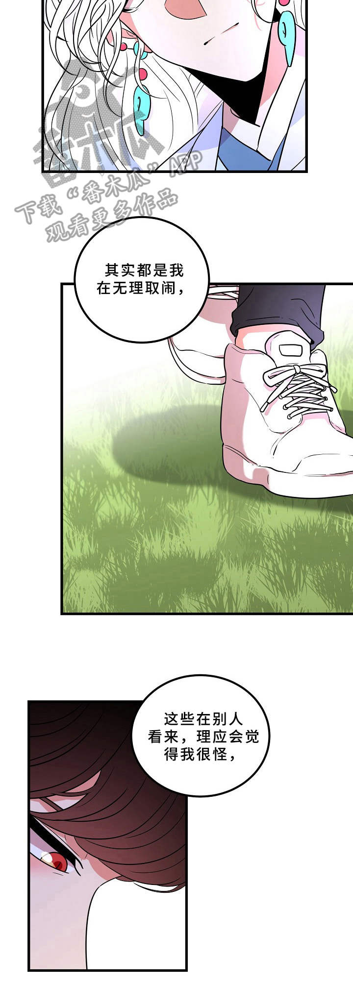 第15章：皆有可能9