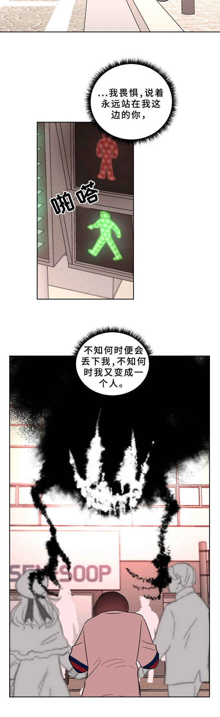 第35章：微不足道9