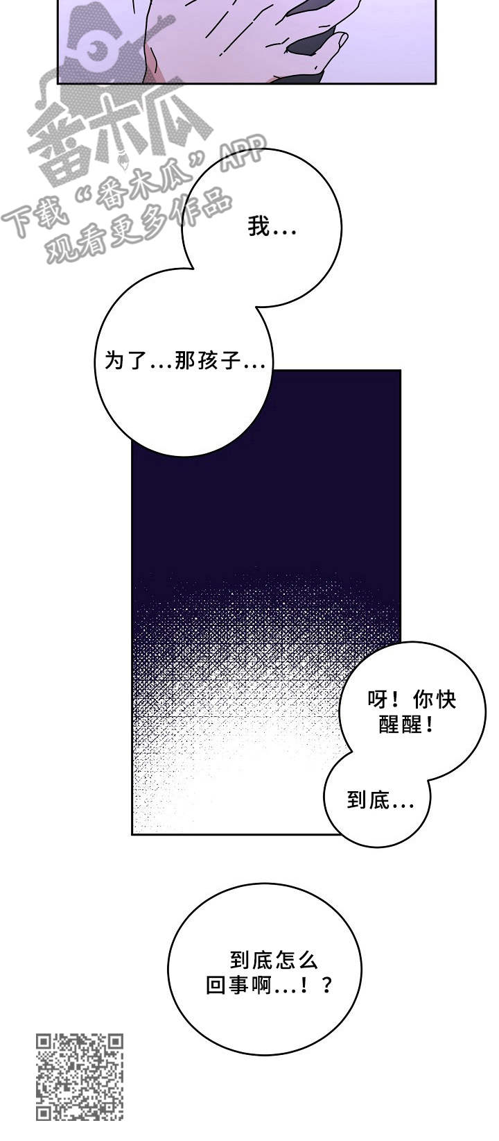 第39章：被抛弃了12