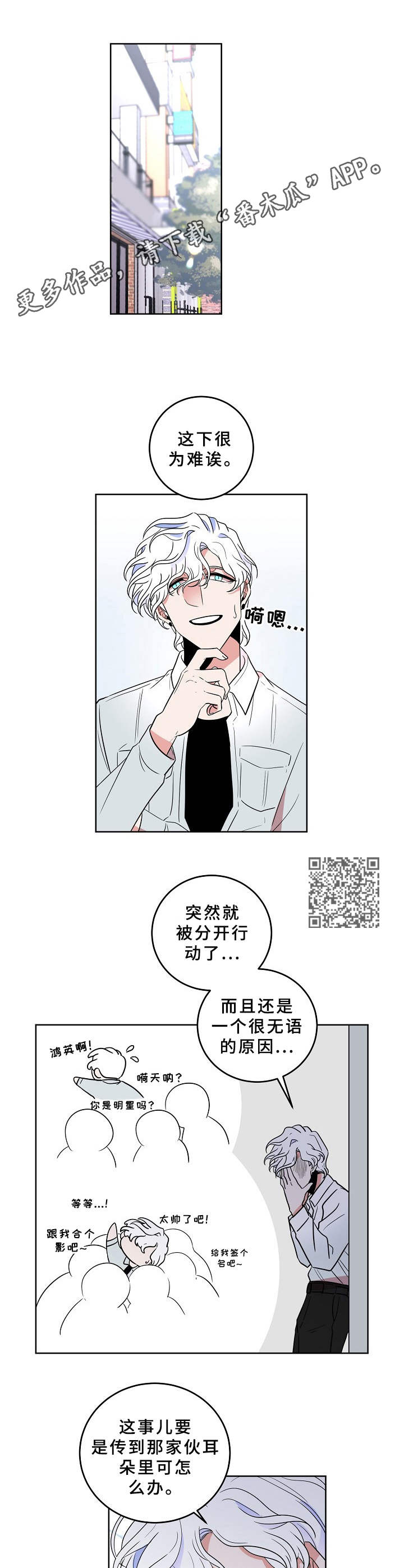 第28章： 藏起真相5