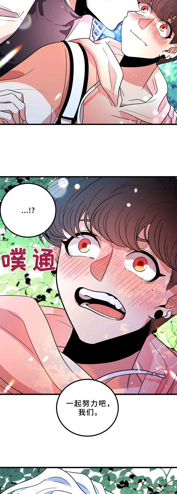第16章：懊悔1