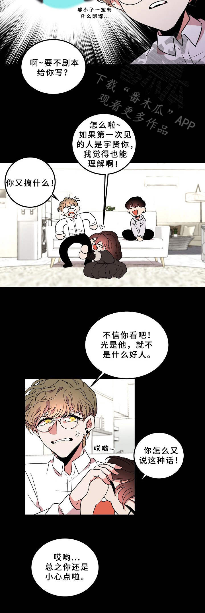 第6章：动手动脚8