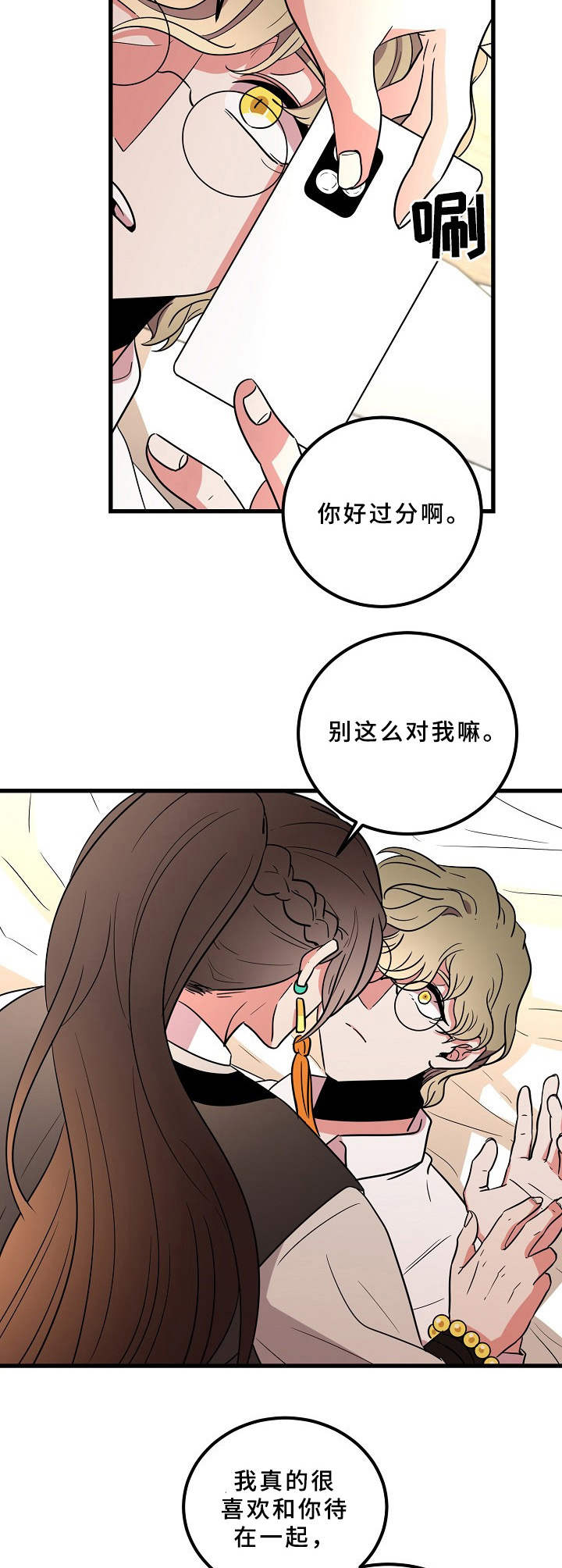 第20章：担心7