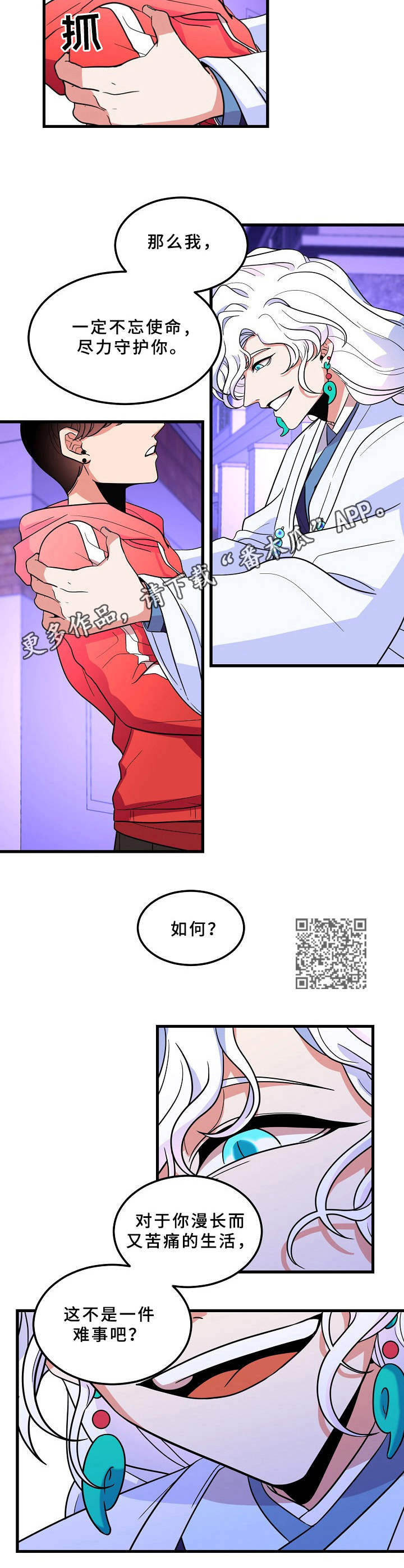 第4章：拒绝5