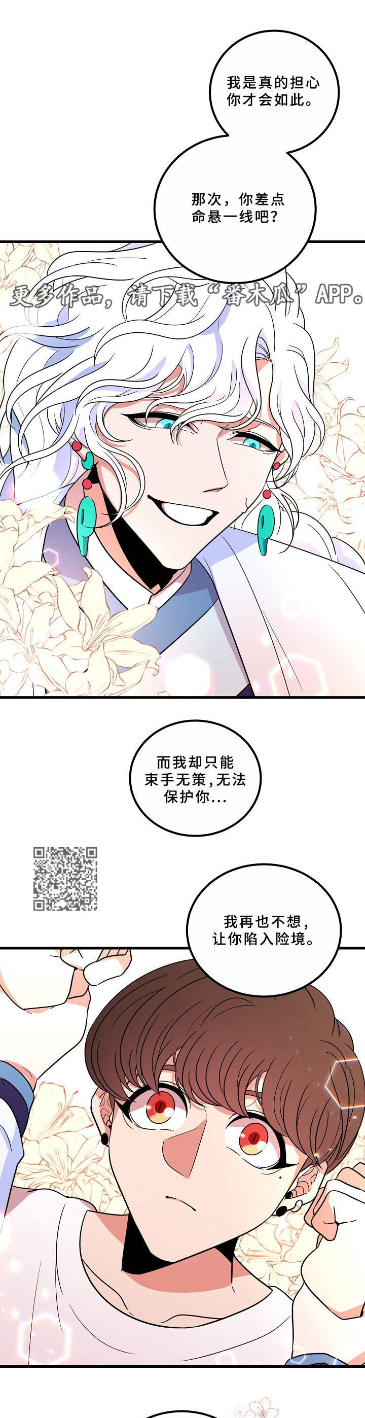 第9章：约法三章5