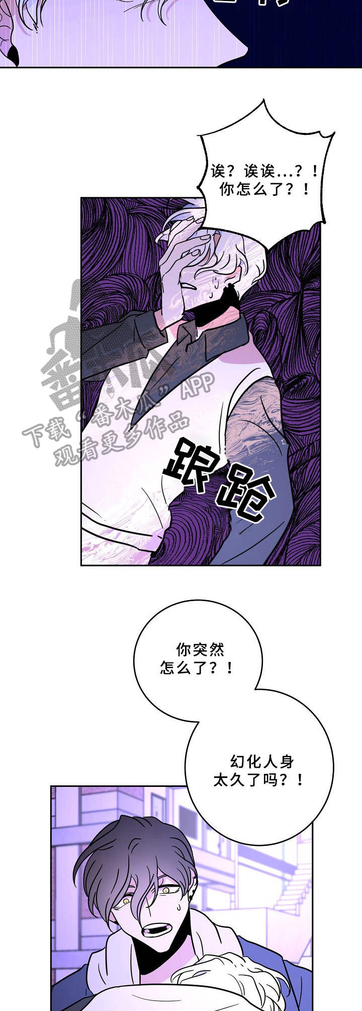 第39章：被抛弃了9