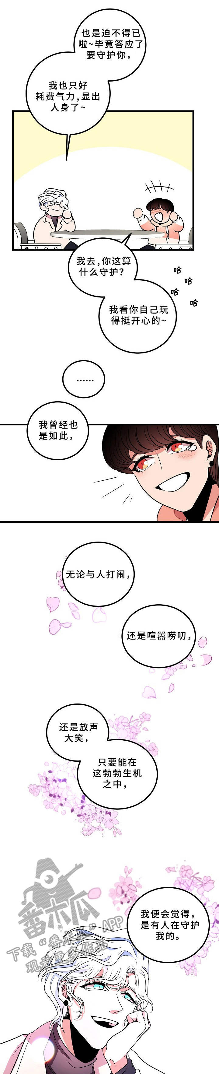 第18章：好奇0