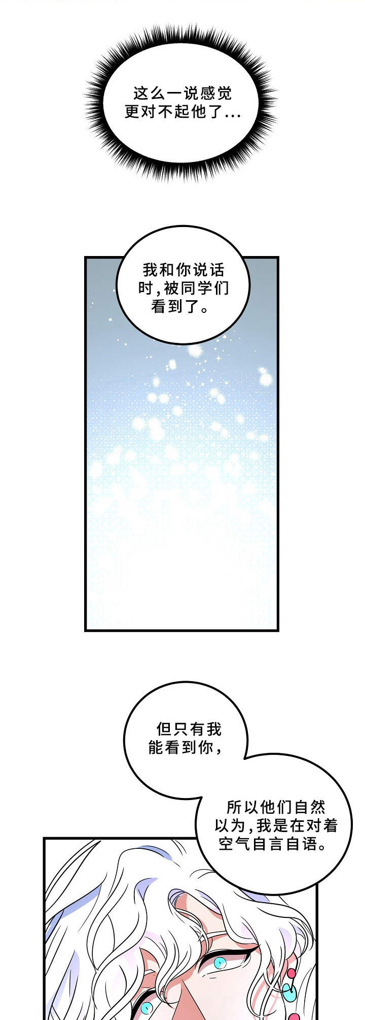 第15章：皆有可能8