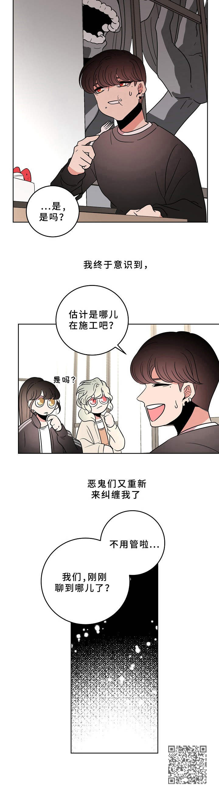 第28章： 藏起真相11