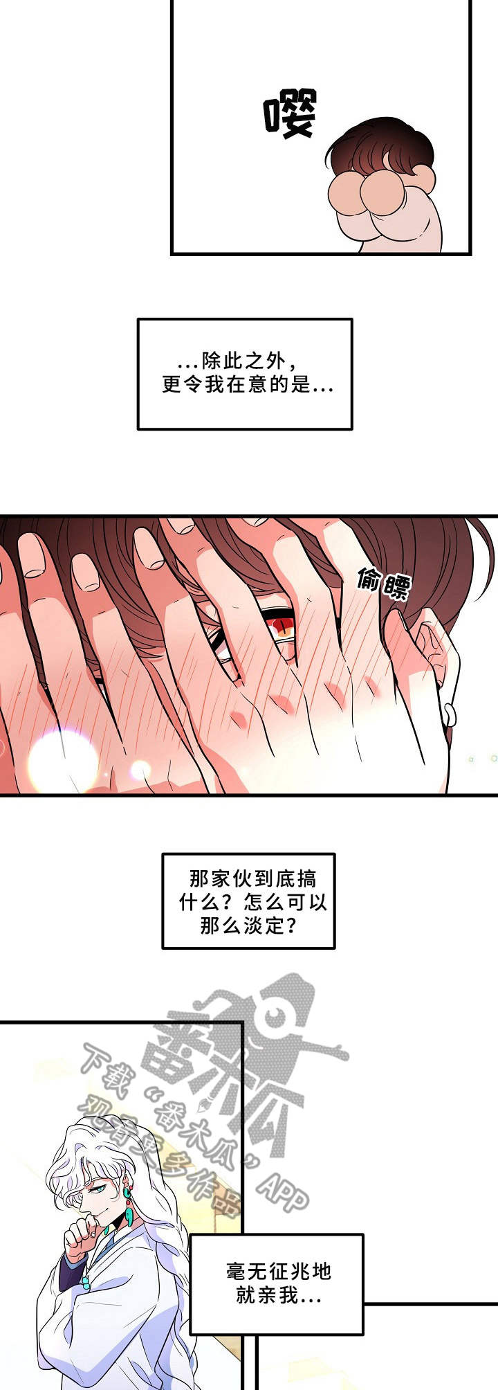第6章：动手动脚12