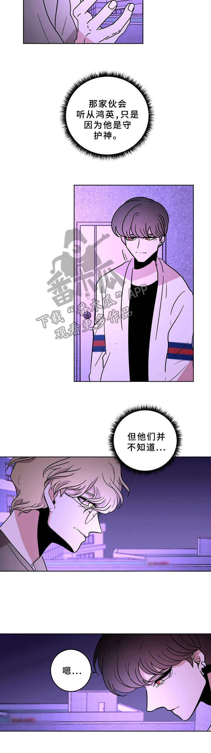 第38章：法阵8