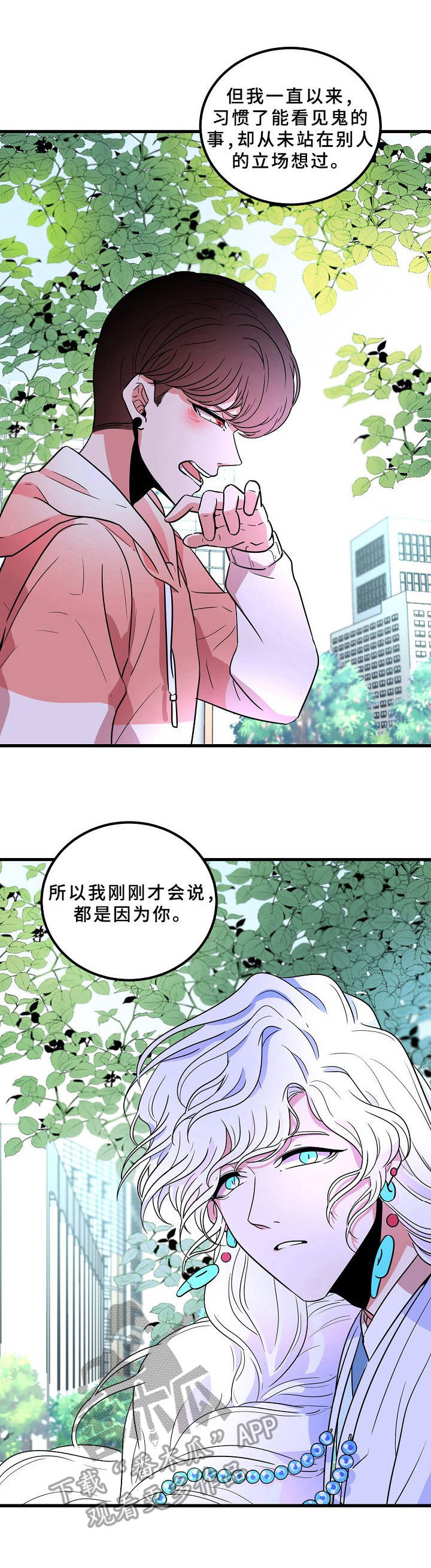 第15章：皆有可能10