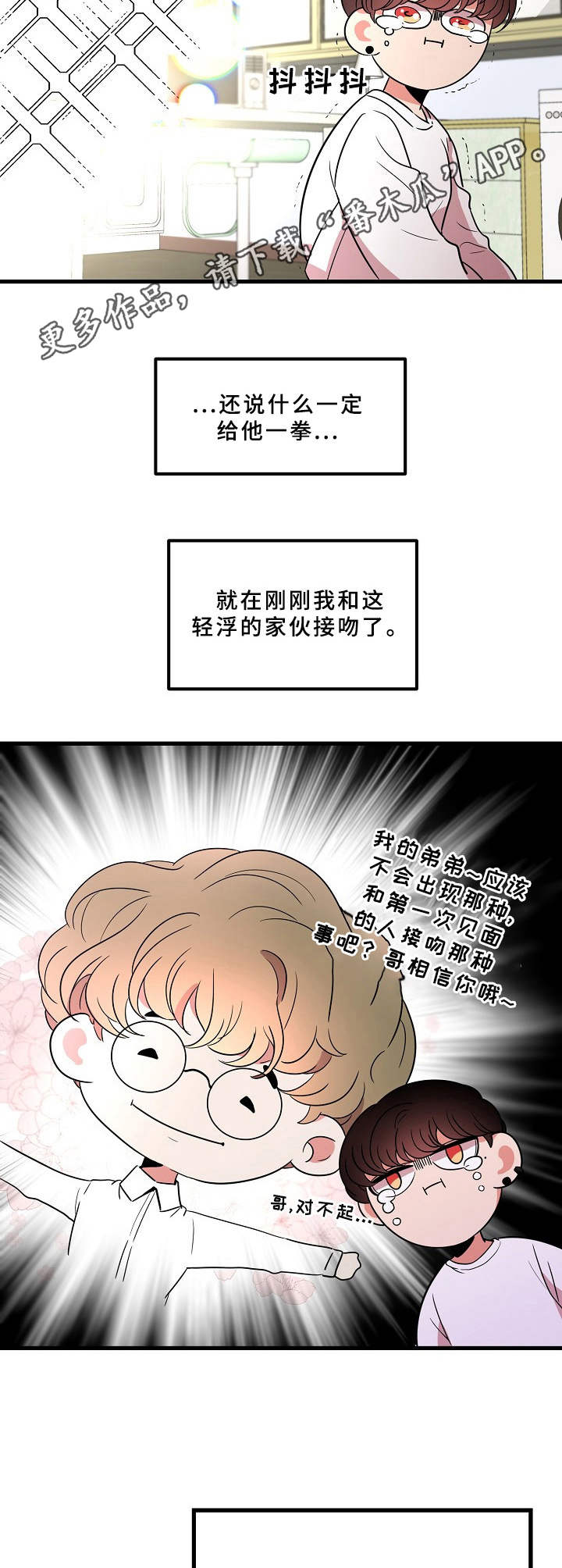 第6章：动手动脚11