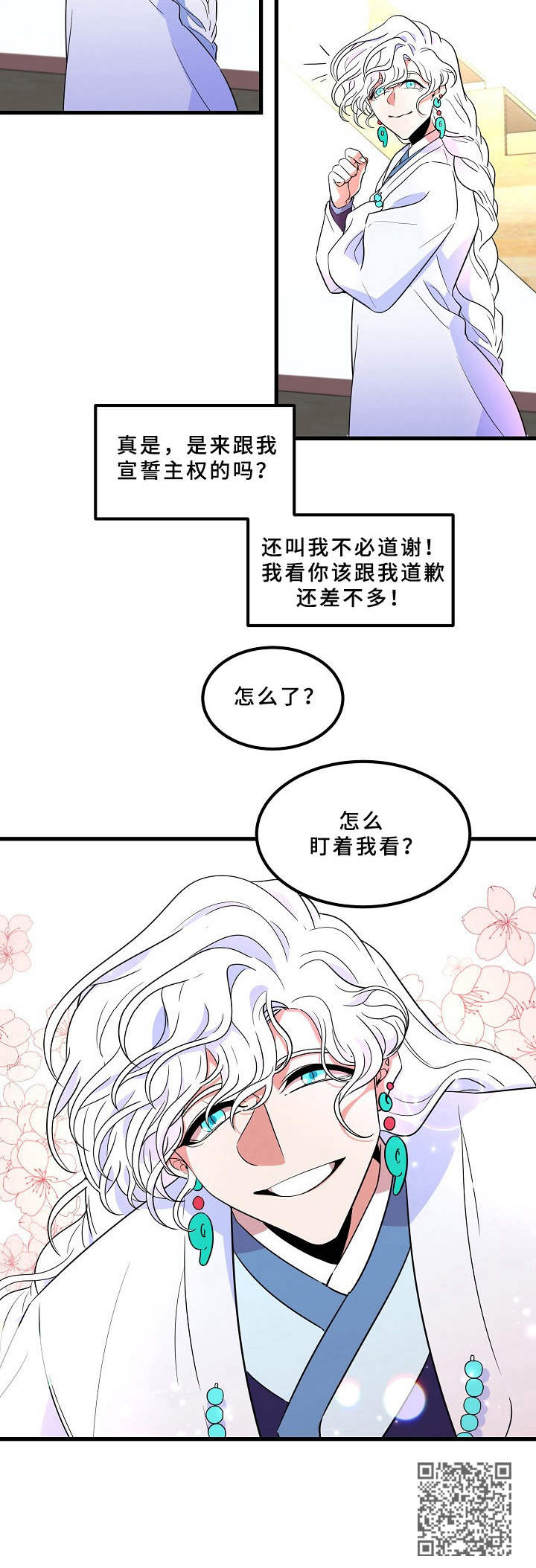 第6章：动手动脚13