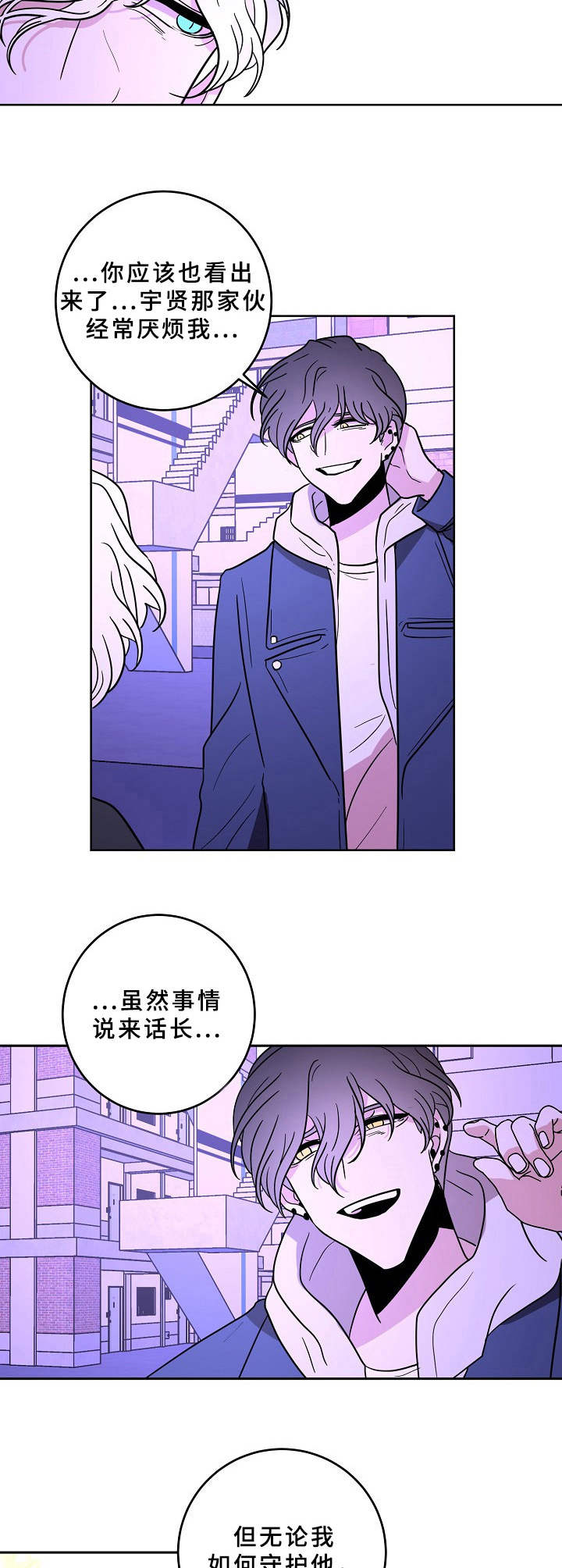 第39章：被抛弃了5