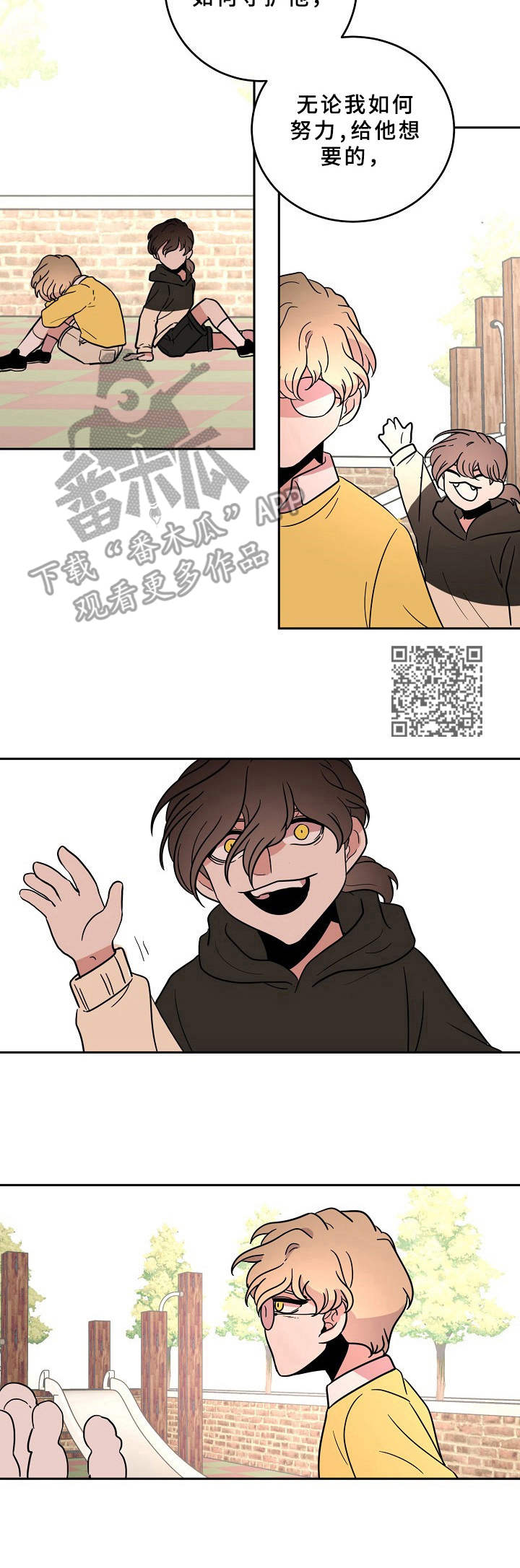 第39章：被抛弃了6