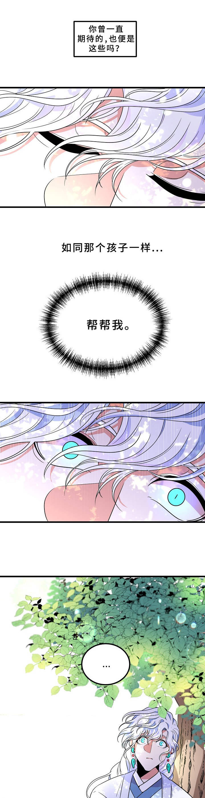 第12章： 喧嚣10