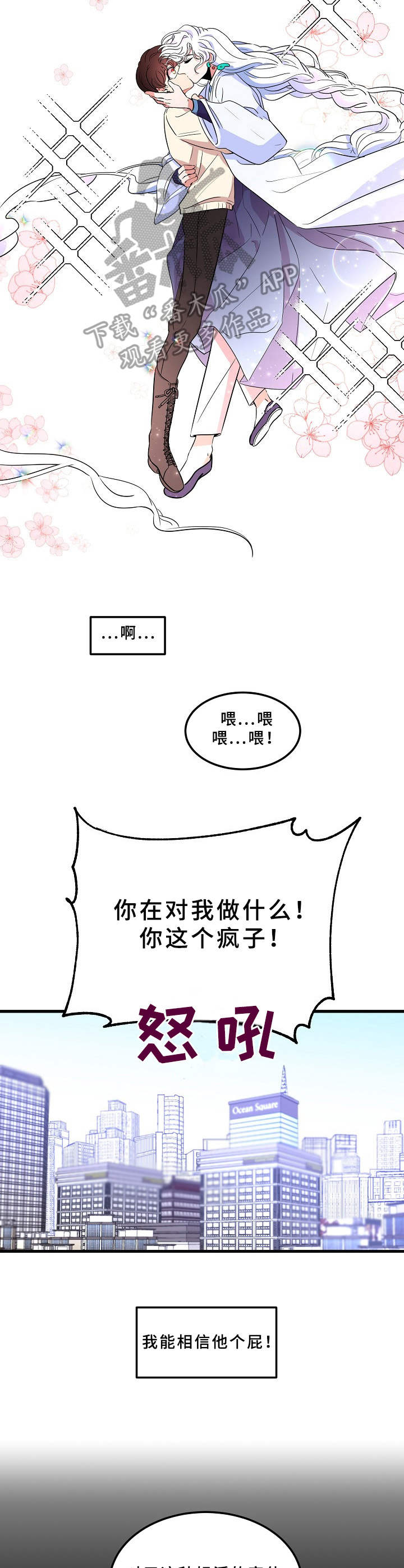 第6章：动手动脚5