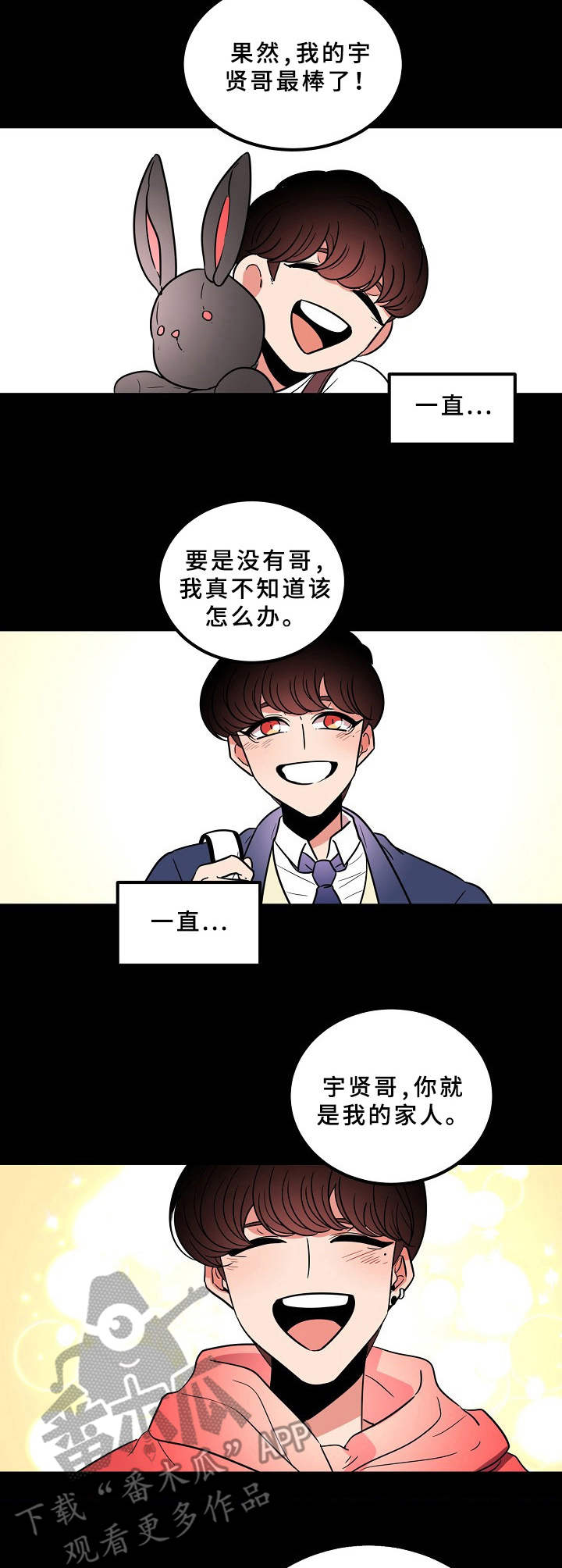 第21章：弟弟5