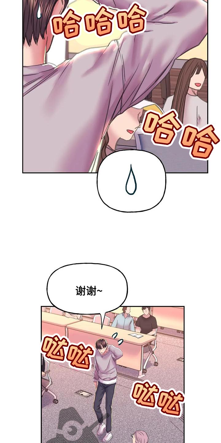 第19章：受罚9