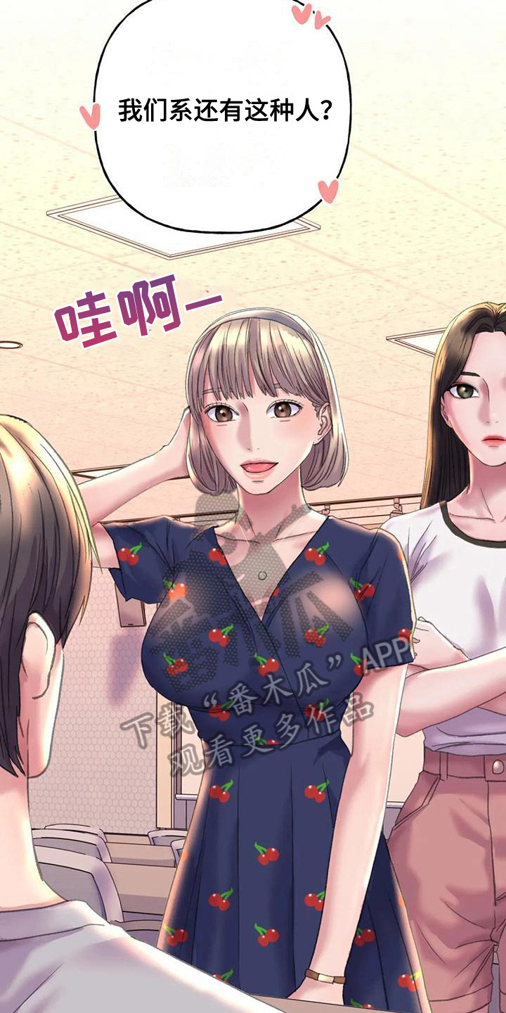 第11章：新形象9