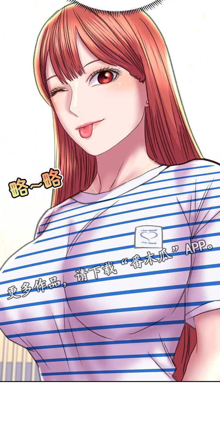 第17章：交往27