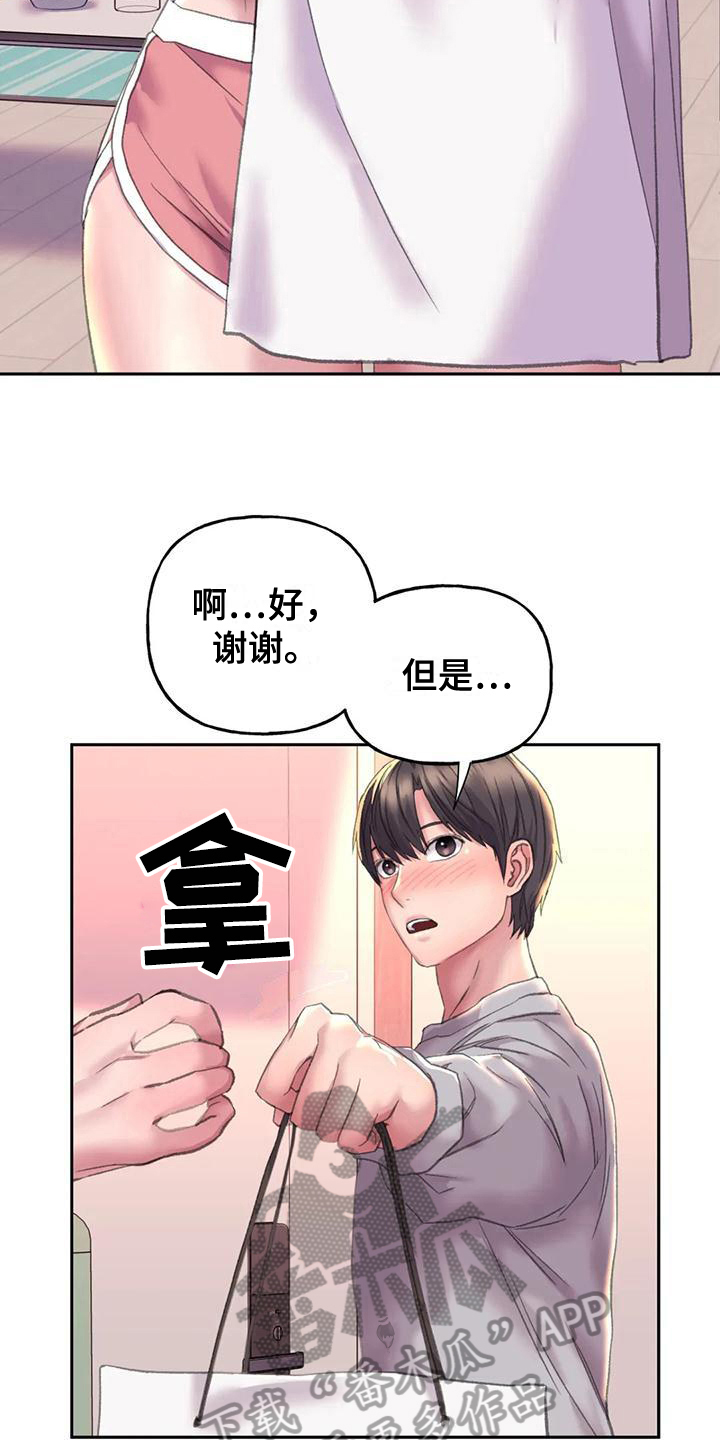 第10章：克制10