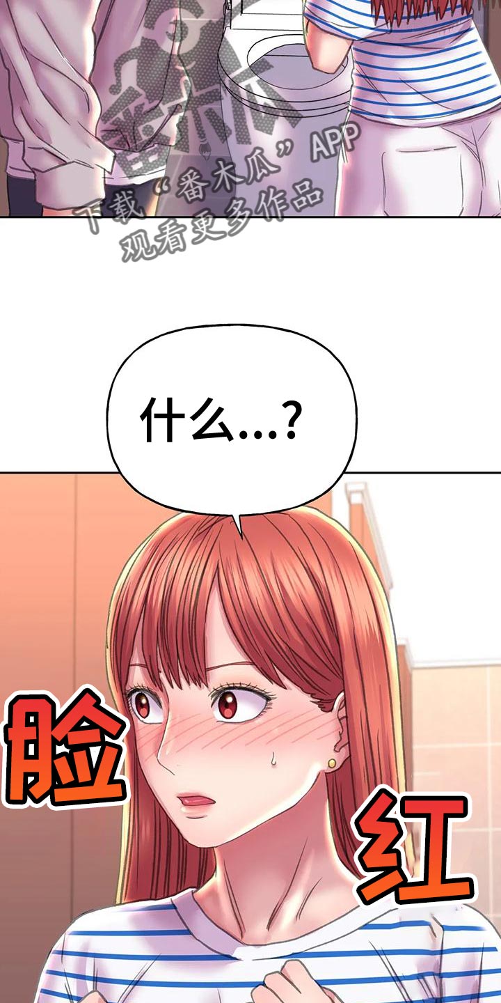 第19章：受罚17