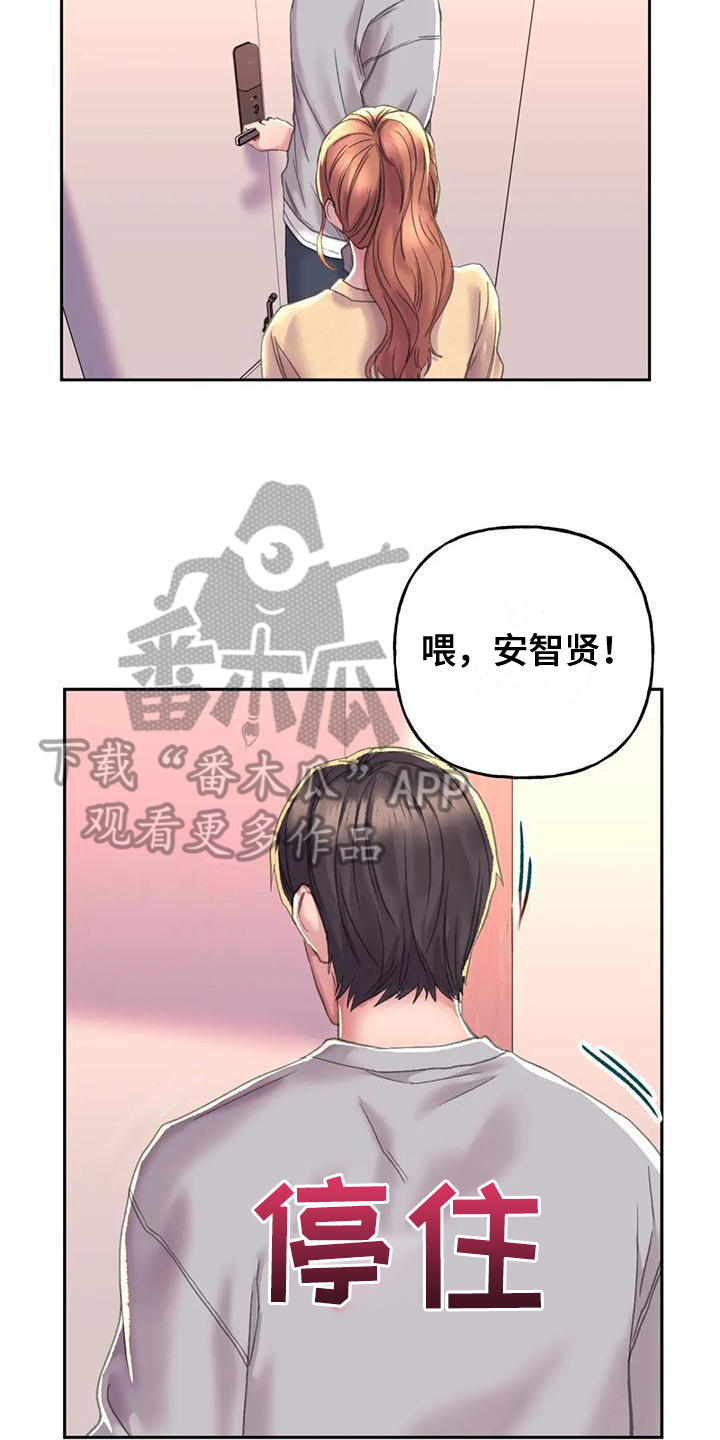 第10章：克制8