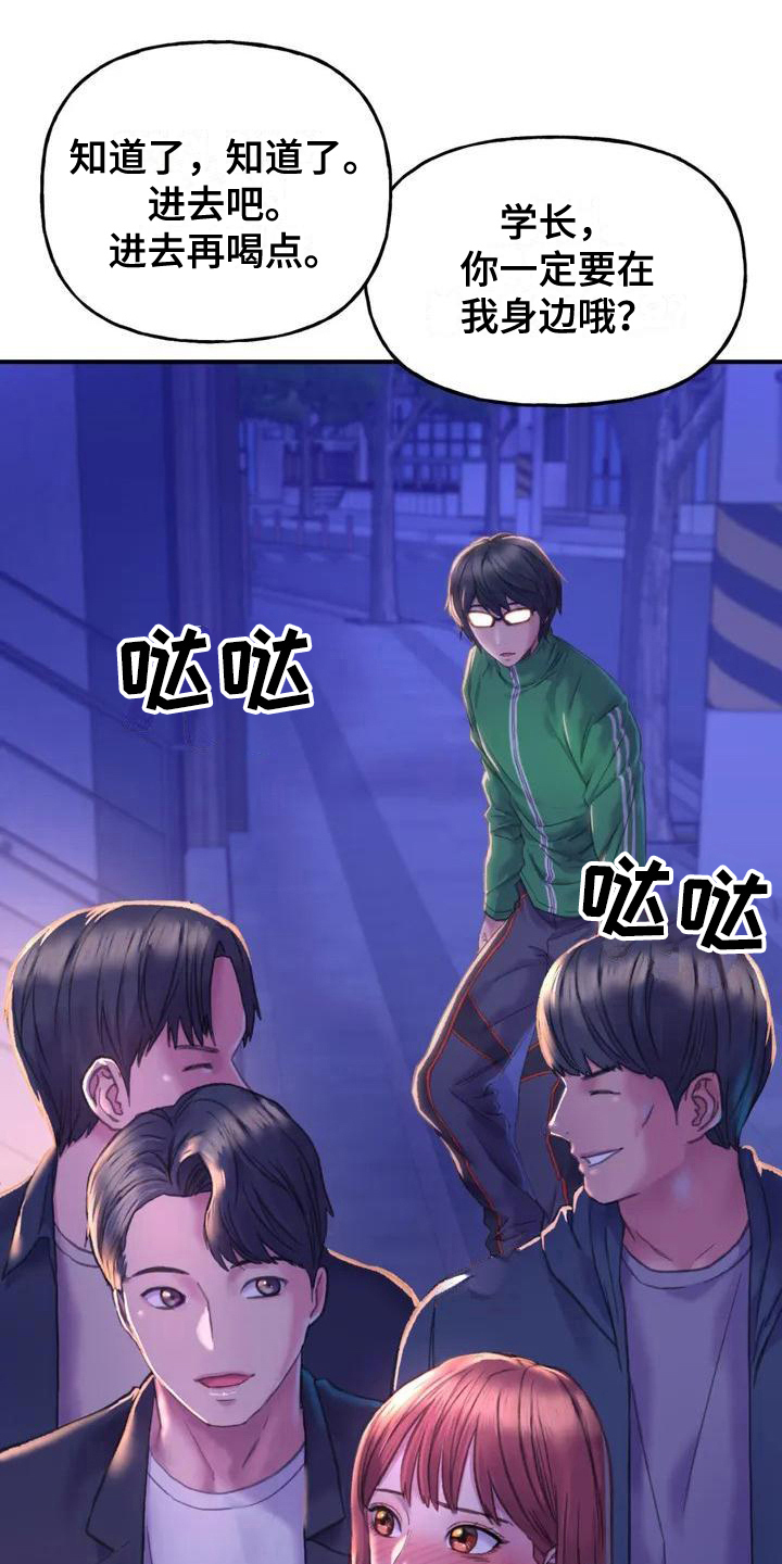 第5章：无视9