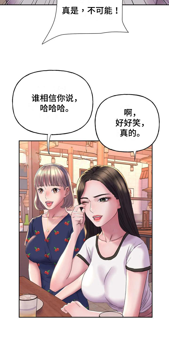 第13章：话题8