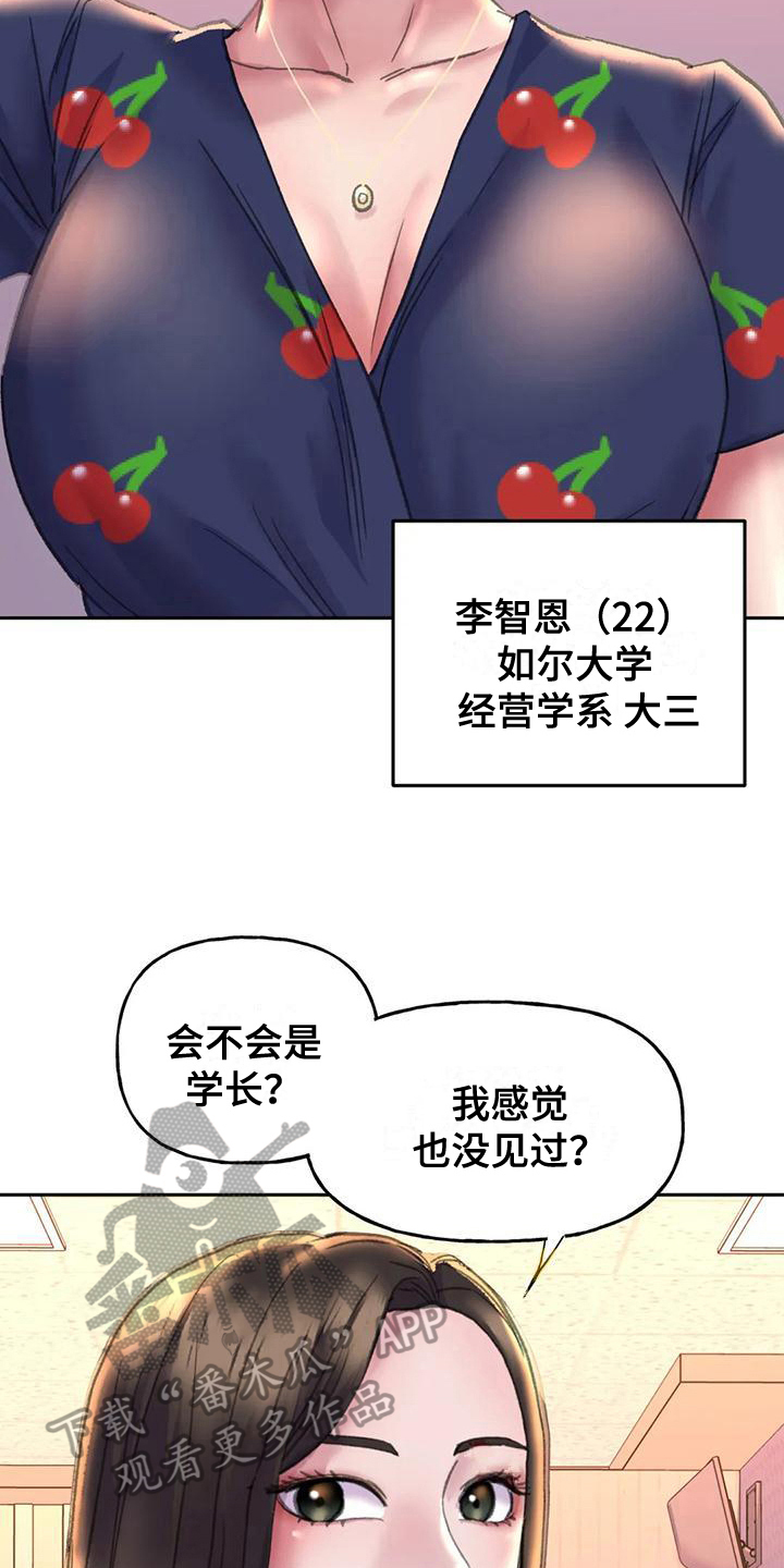 第11章：新形象11