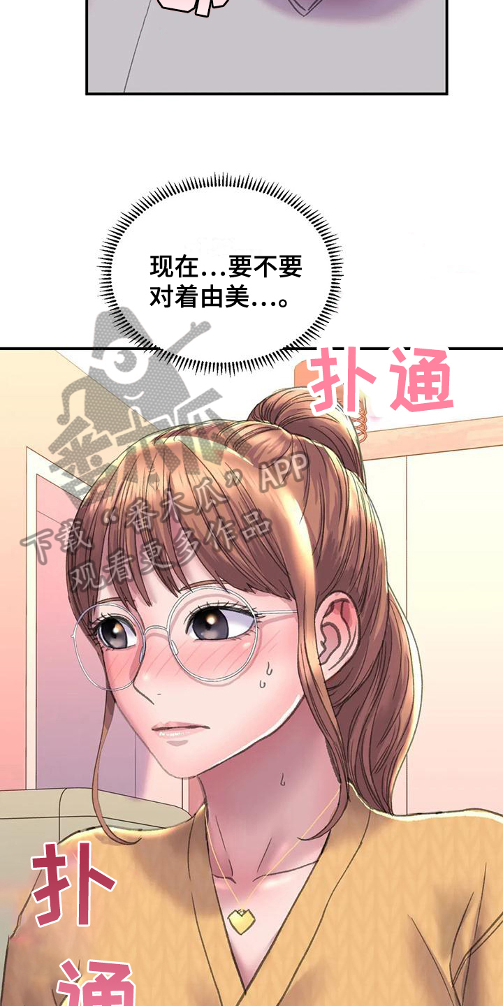 第9章：打扮15