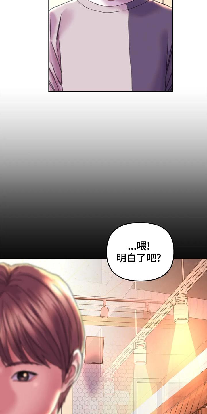 第18章：嫉妒5