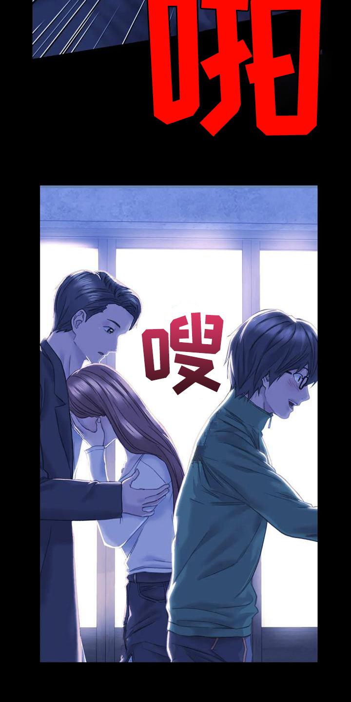 第7章：烦恼14