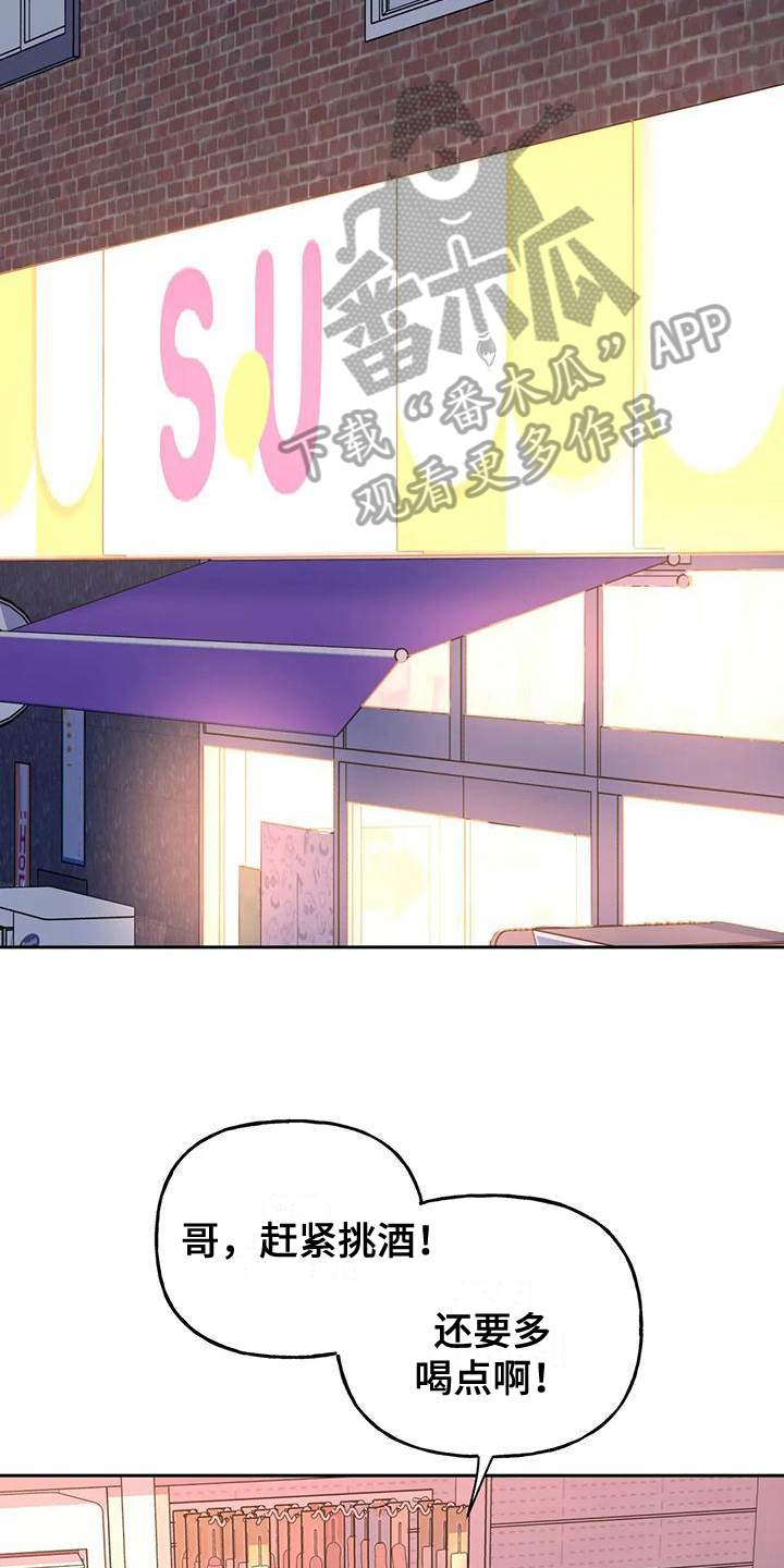 第14章：邀请17
