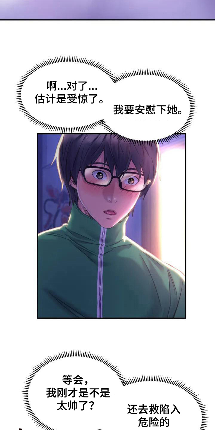 第5章：无视1